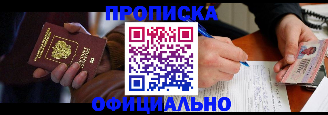 форма 3 в Плавске