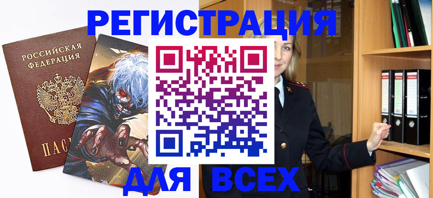 пропишу в квартире в Плавске